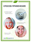 Скраб Биочистка «Серебряная» для жирной и нормальной кожи БиоБьюти-Элит