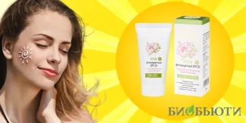 Природная защита от солнца.  Крем «Фотозащитный» БиоБьюти