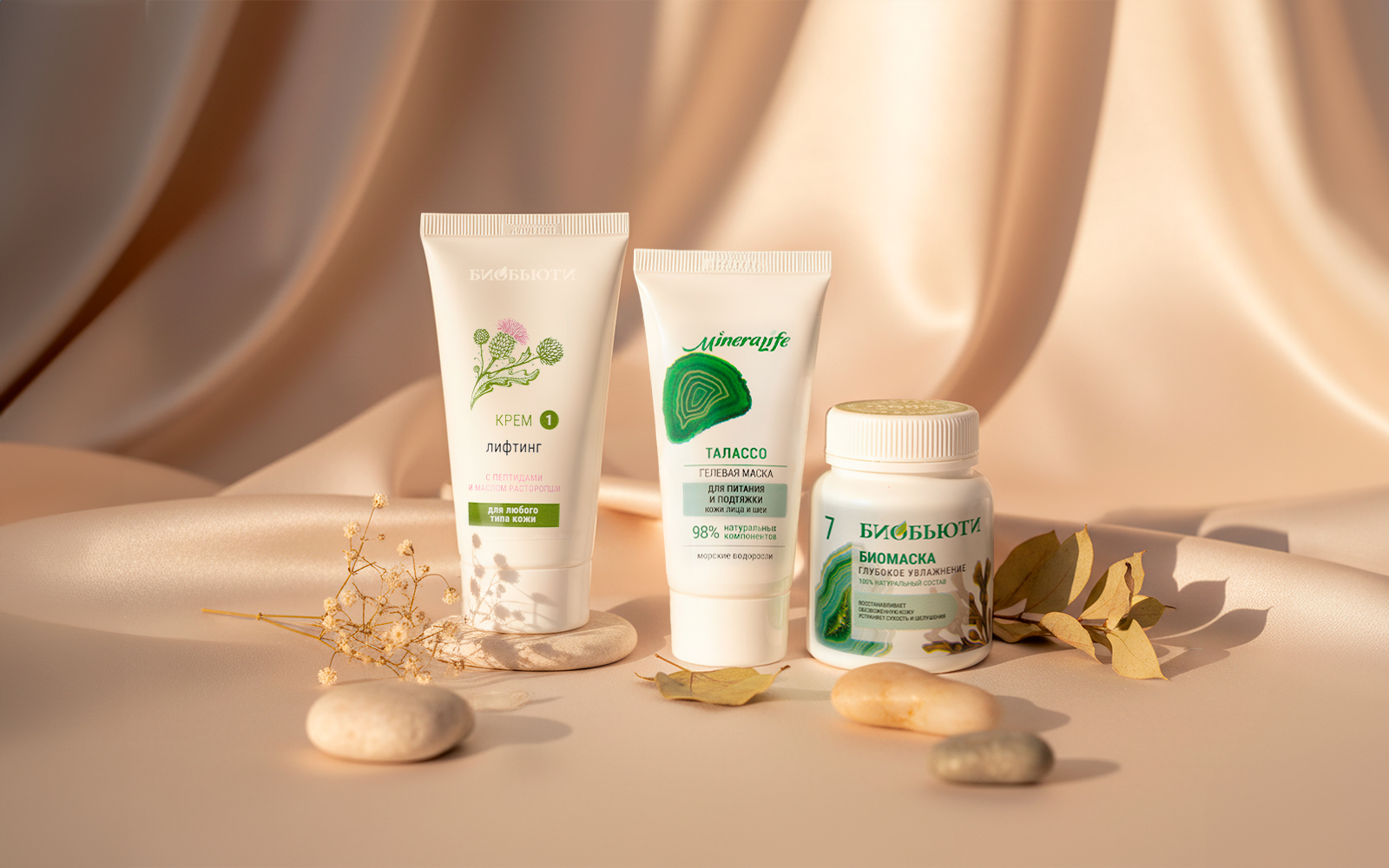 Уход за сухой и чувствительной кожей после 35 лет