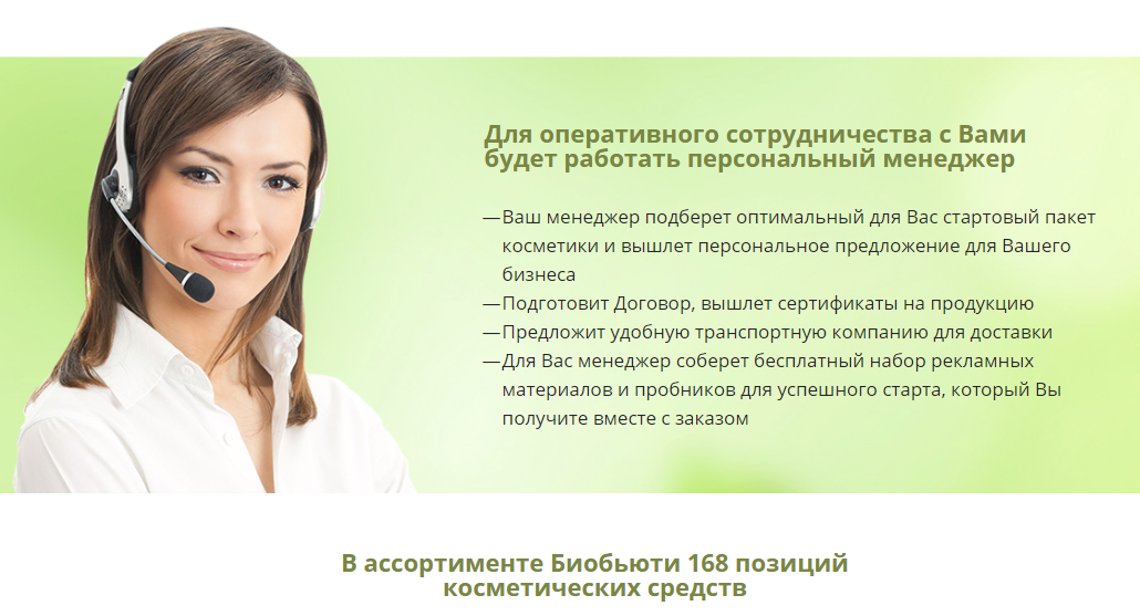 Вы искали где купить косметику оптом? Вы искали где купить косметику оптом?