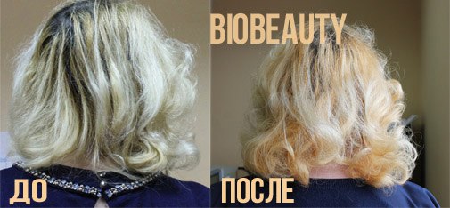 Красим волосы натуральной краской от Биобьюти. Красим волосы натуральной краской от Биобьюти.