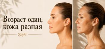 Почему солнце старит кожу: какие лучи дарят загар, а какие разрушают коллаген 
