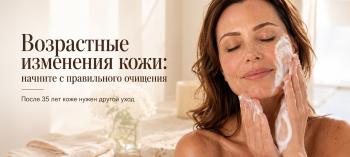 Энзимная пудра для лица после 35 лет: как работает, зачем нужна и как правильно пользоваться