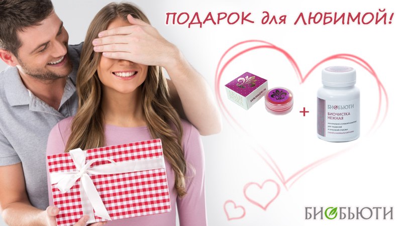 Вам нравится делать подарки любимым? Вам нравится делать подарки любимым?