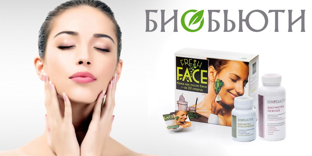 Только с чистой кожей можно выглядеть моложе Только с чистой кожей можно выглядеть моложе