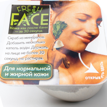 Скраб "Fresh Face" для нормальной и жирной кожи, 3гр.