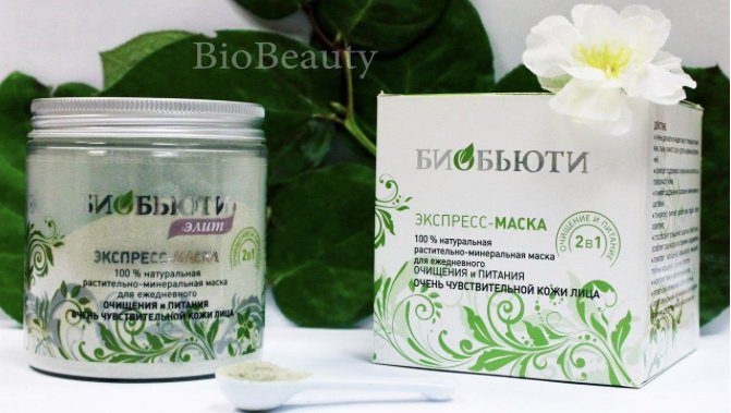 Отзыв от клиентки на Экспресс-маску Биобьюти Элит Отзыв от клиентки на Экспресс-маску Биобьюти Элит