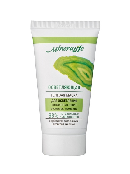Маска гелевая «Осветляющая» MineraLife
