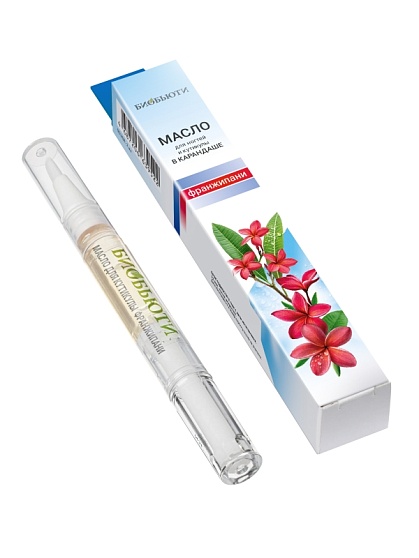 Масло для кутикулы в карандаше «Франжипани» БиоБьюти