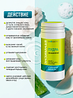Энзимная пудра «Увлажнение» БиоБьюти