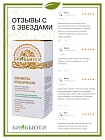 Комплект пробников № 1 БиоБьюти Скрабы Биочистка Классическая» 3 гр. 2шт., Нежная 3 гр. 2 шт.