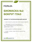    ""  2,  , 50 .