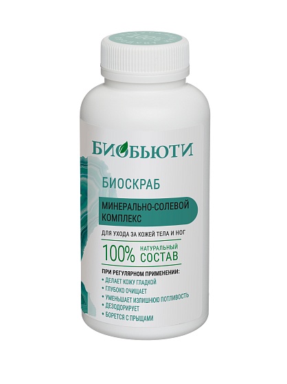 Скраб для тела БиоБьюти