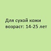   ,         (14-25 )