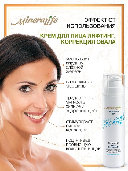  .   MineraLife