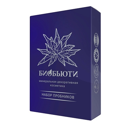 Набор пробников №3 (румяна БиоБьюти)