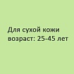 , ,  , .    (25-45 )