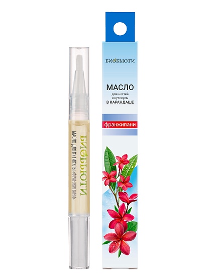 Масло для кутикулы в карандаше «Франжипани» БиоБьюти
