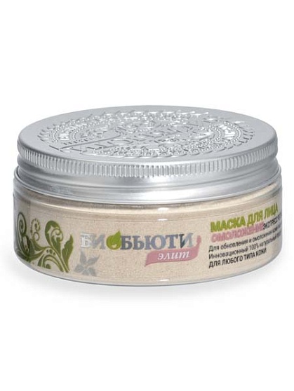 Маска для лица №1 «Омоложение. Экспресс регенерация» БиоБьюти-Элит