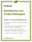    ""  8, , 50 .