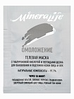 Маска гелевая «Омоложение» MineraLife (пробник)