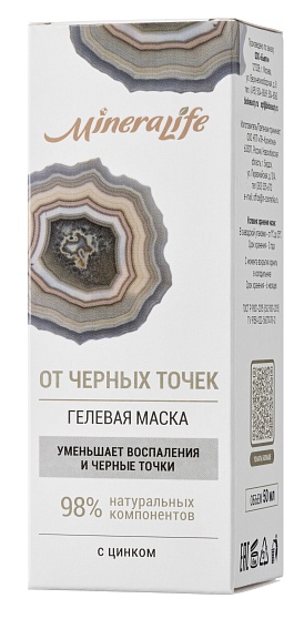 Маска гелевая «От черных точек» MineraLife