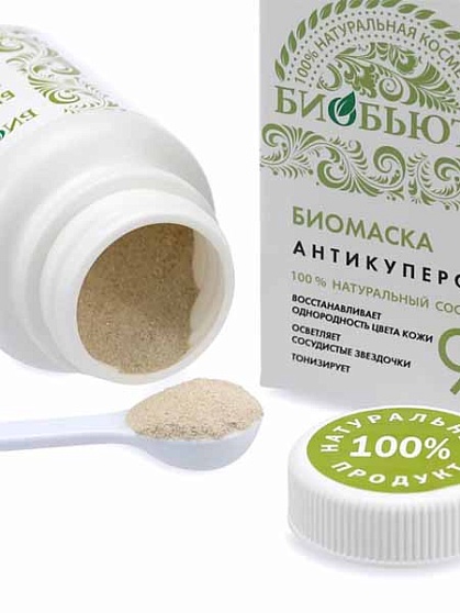 Маска для лица № 9 «Антикупероз» БиоБьюти