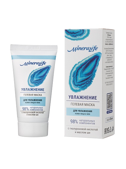 Маска гелевая «Увлажнение» MineraLife