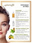     MineraLife, 15 