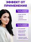 Скраб Биочистка «Гелевая» для сухой, чувствительной и нормальной кожи Mineralife