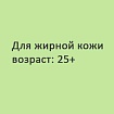 SOS/ -     (25+)