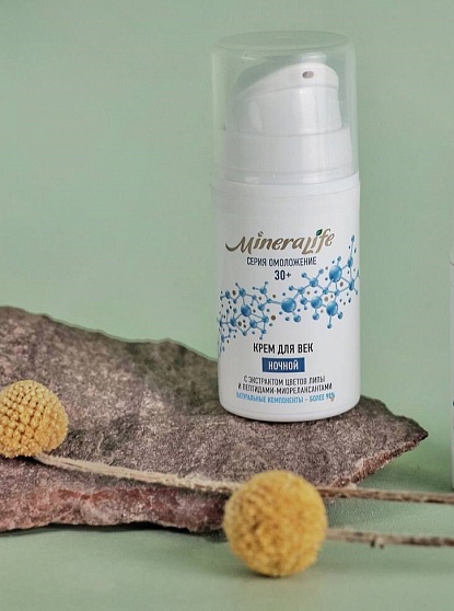 Крем для век «Ночной» MineraLife