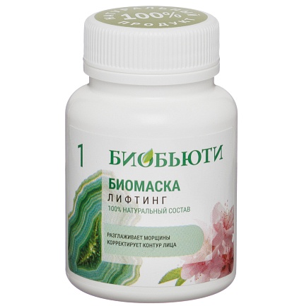 Маска для лица № 1 «Лифтинг» БиоБьюти