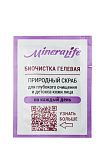   Mineralife ()
