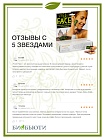 Скраб для сухой кожи Fresh Face (пробник)