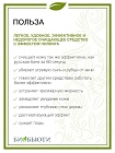 Комплект пробников № 1 БиоБьюти Скрабы Биочистка Классическая» 3 гр. 2шт., Нежная 3 гр. 2 шт.