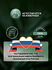 Маска для лица № 2 «Для век» БиоБьюти