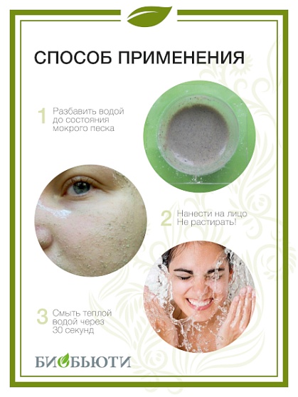 Скраб "Fresh Face" для сухой кожи, 3гр.