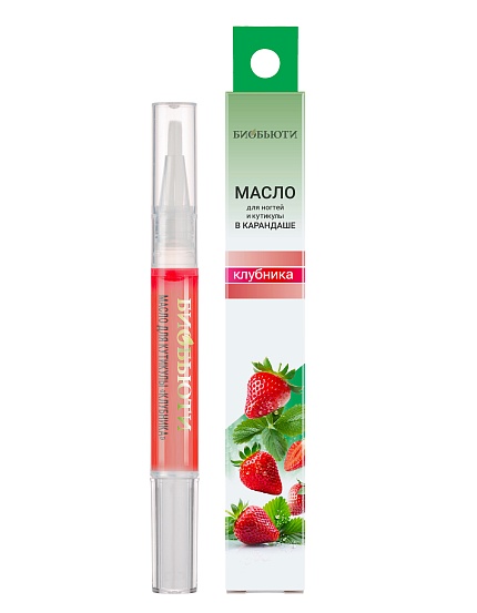 Масло для кутикулы в карандаше «Клубника» БиоБьюти