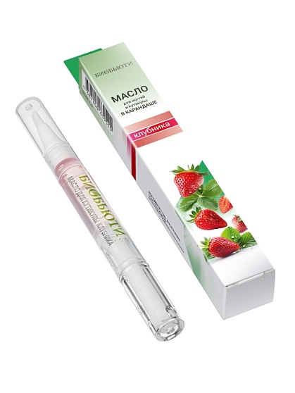 Масло для кутикулы в карандаше «Клубника» БиоБьюти