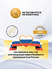 Скраб Биочистка «Классическая» для жирной, комбинированной и нормальной кожи БиоБьюти