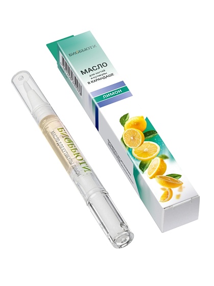 Масло для кутикулы в карандаше «Лимон» БиоБьюти