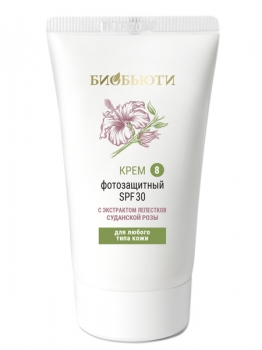  ɻ , SPF-30