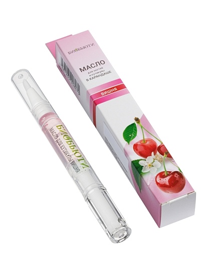 Масло для кутикулы в карандаше «Вишня» БиоБьюти