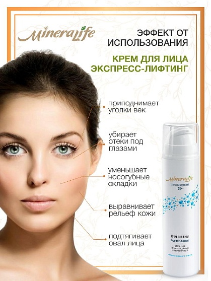  -û  MineraLife
