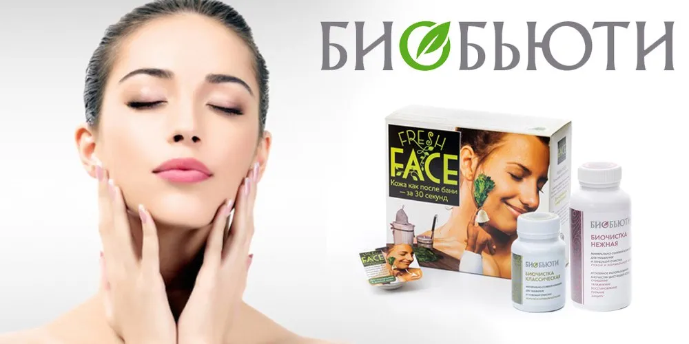 Только с чистой кожей можно выглядеть моложе