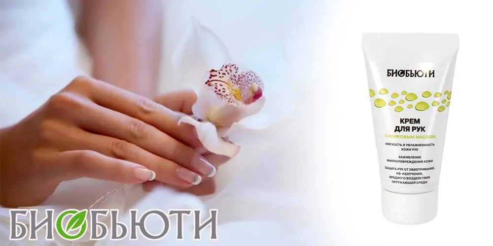 Возрастные изменения